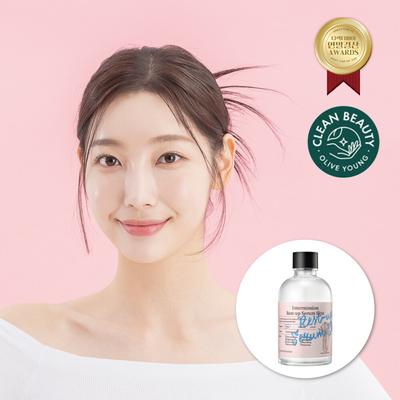 Siero Riposante Pelle 200 ml