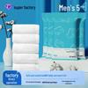 He Xin Yi Men's and Women's Soft Cotton Disposable Sterilized Underwear - No-Wash, Daily Use, Postpartum Maternity Underwear