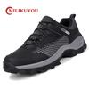 Autumn Leather Men's Sneakers Chunky Men Shoes Heighten Fashion Casual Damping Tennis Shoes Black Waterproof Sneaker Man