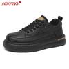 Aokang Men's Fashion Casual Skate Shoes
