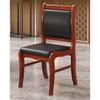 Harburg Solid Wood Office Meeting Chair
