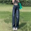 Women's High Waist Wide Leg Jeans Loose Fit Streetwear Vintage Washed Straight Leg Denim Pants