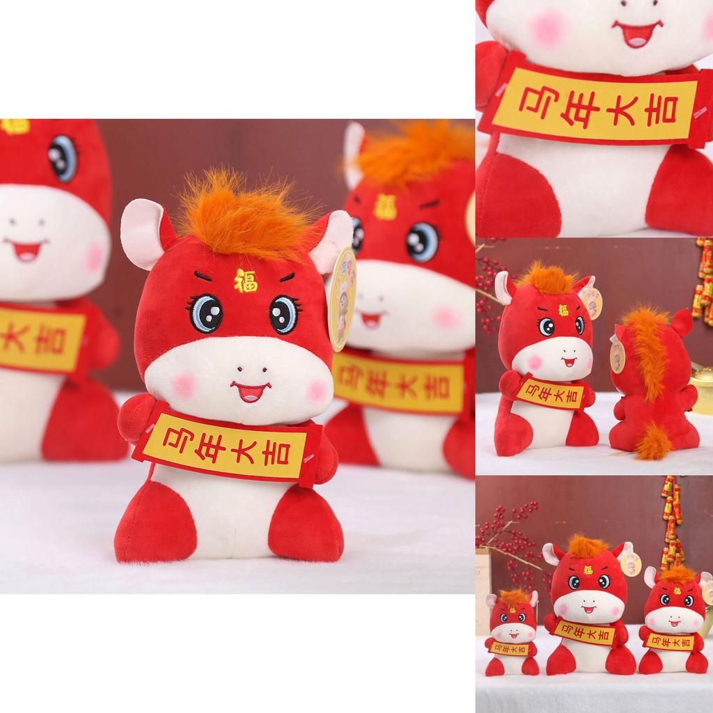 Short Plush Plush Toy For Chinese New Year Celebration Gift