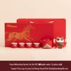 2026 Zodiac Year Ma Shang Fa Tea Set - High-End Gift Box for Company Annual Meetings, Souvenirs, Ornaments, Customizable LOGO