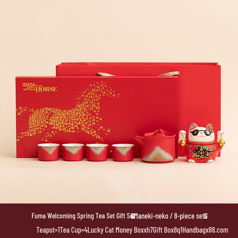2026 Zodiac Year Ma Shang Fa Tea Set - High-End Gift Box for Company Annual Meetings, Souvenirs, Ornaments, Customizable LOGO