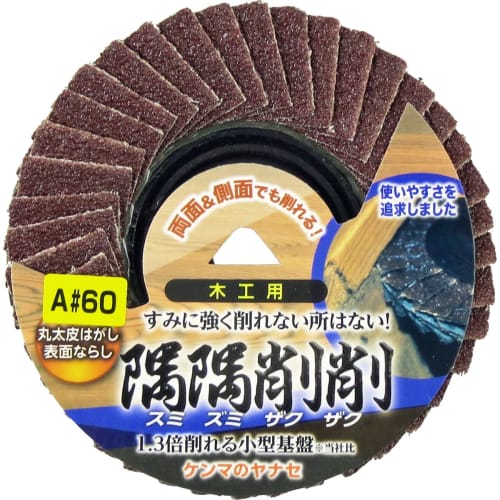 Yanase Corner Sharpener for Woodworking, A#60 SZA04