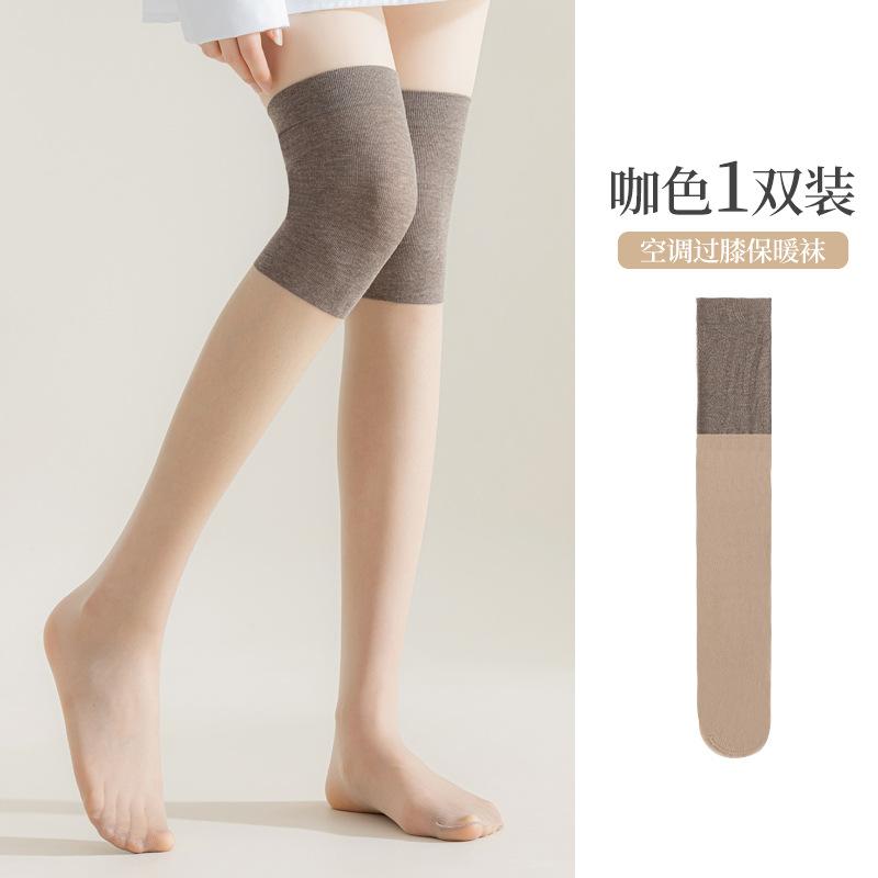 Knee-protecting Air Conditioning Stockings for Women In Summer, Anti-cold Leg Long Socks, Anti-snagging Thin Bare-leg Illusion Socks, Spliced
