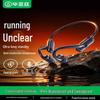 Biaze D92PRO Bone Conduction Headphones