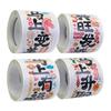 2026 Year of the Horse Colorful Auspicious Stickers - Large Self-Adhesive Roll (Ma Shang You Fu Tie)
