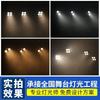 DurableHigh Brightness 200W Four-eye COB Surface Light Two-color Stage Lighting Atmosphere Par Lighting Spotlight Led Fill Light