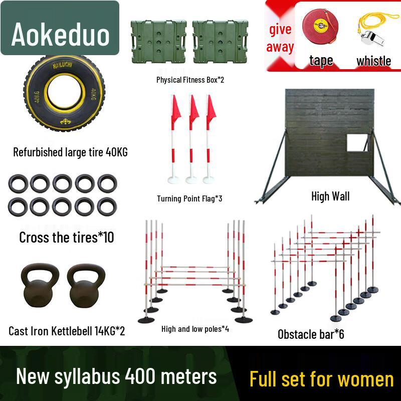 Aokedu 400m Obstacle Course Training Equipment
