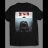 JAWS MOVIE POSTER PARODY SHIRT