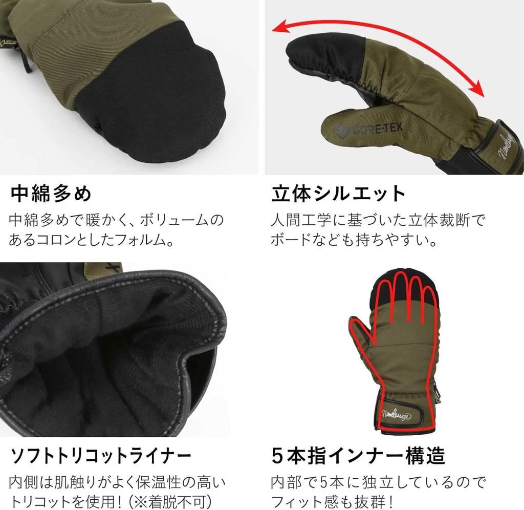Nameless Age Snowboard Gloves for Men and Mittens with Inner Size 8 Colors Snow GORE-TEX Women, Gloves, AGE-31M Mustard, M, Available, Gloves,