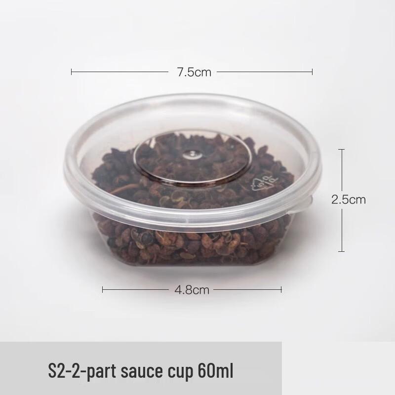 Disposable Sauce Cups with Lids