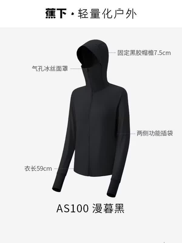 Beneunder Women s Breathable Sun Protection Jacket
