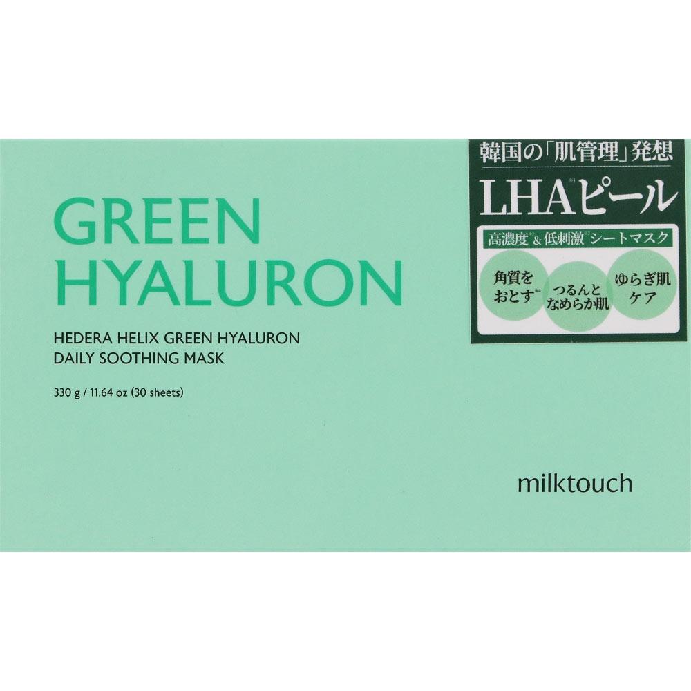 

Маска-дневник Milktouch Hebera Helix 30 листов Coogeee