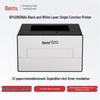 Pantum BP4200DN A4 Black & White Laser Printer CN plug (adapter included)