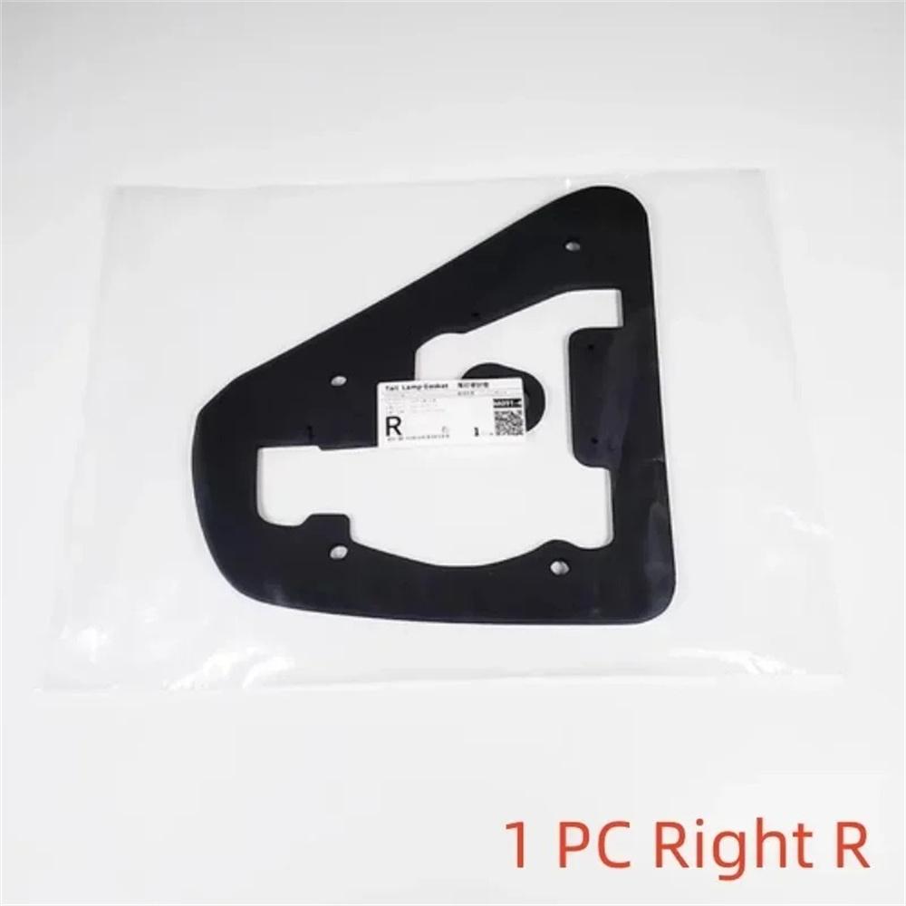 Tail Light Gasket For Mercedes E-Class W211 2007-2009