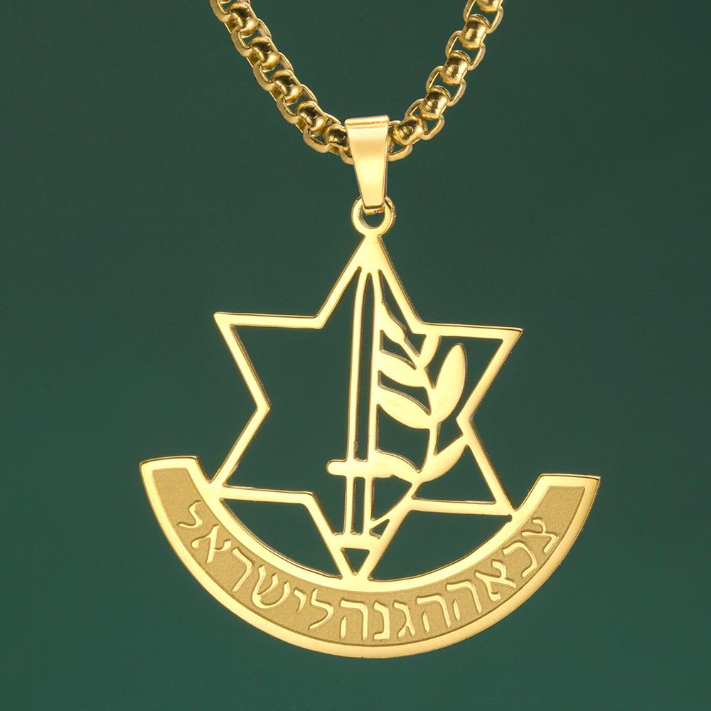 Dawapara Hebrew Hexagram Necklace Israel Defense Forces IDF Symbol Pendant Stainless Steel Jewelry Hanukkah Gift