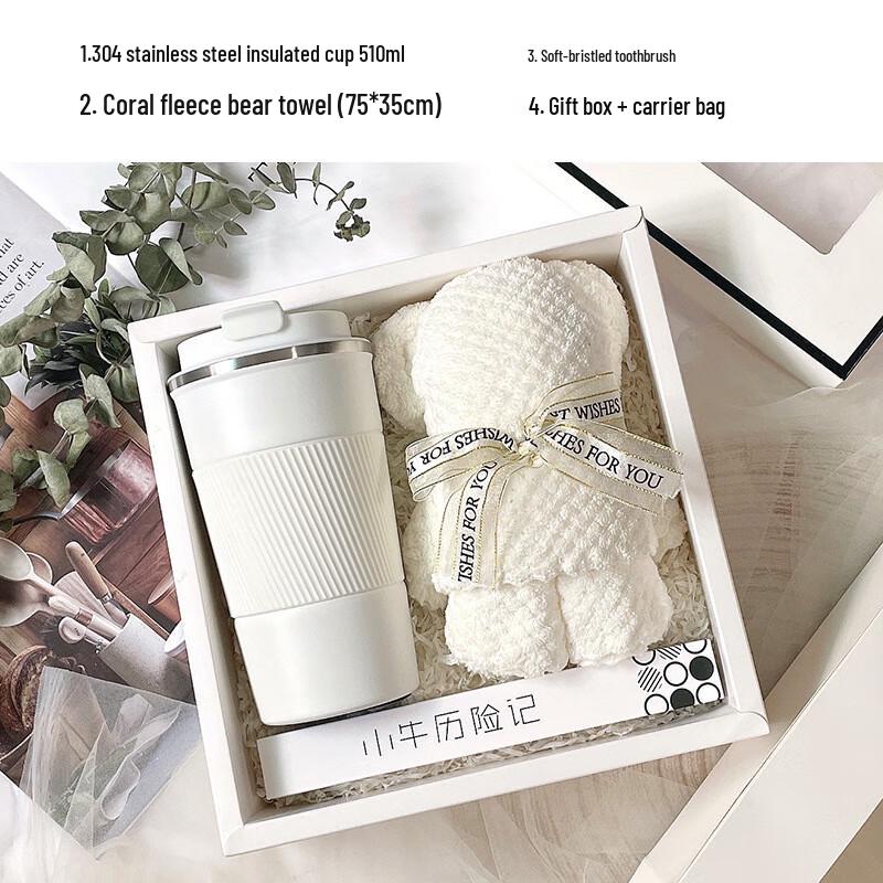 

Aiqi Yixuan A1 Summer Cooling Gift Set 21 (510ml Coffee Cup + Towel + Toothbrush)