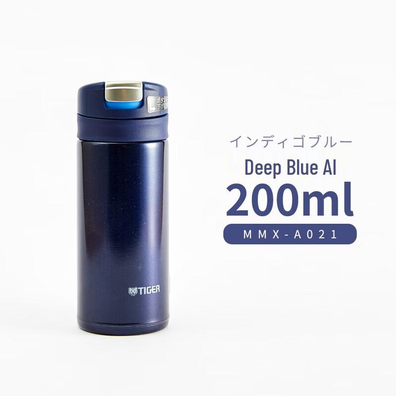 Tiger MMX-A021 200ml Mini Insulated Bottle