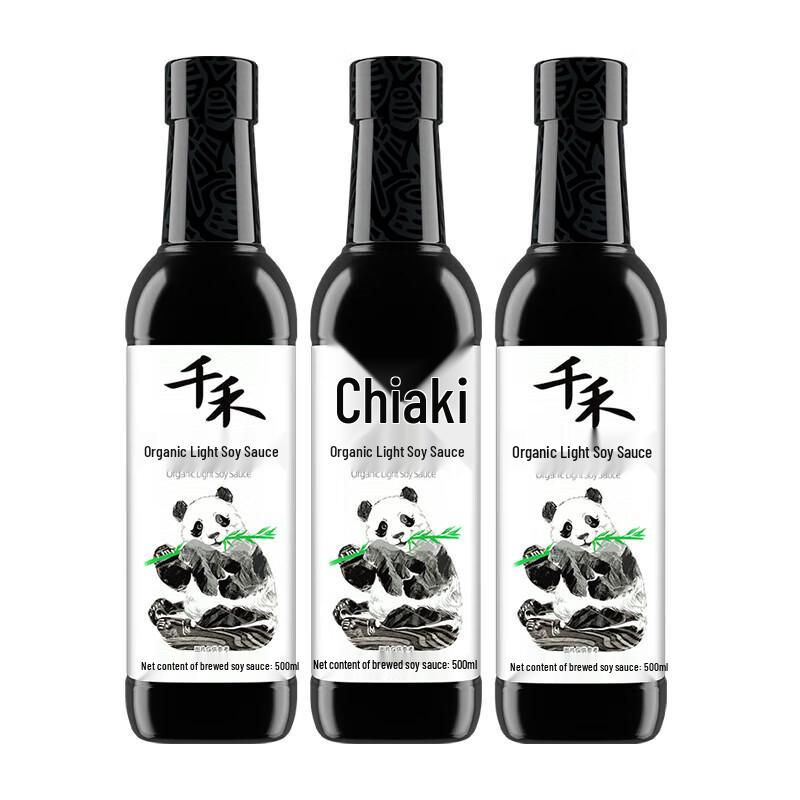 Qianhe Organic Premium Brewed Light Soy Sauce