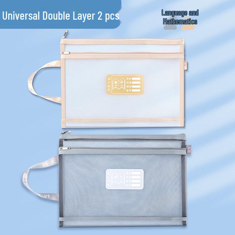 Double-Layer Zippered Document Bag for Primary School: Large Capacity for Books and Textbooks