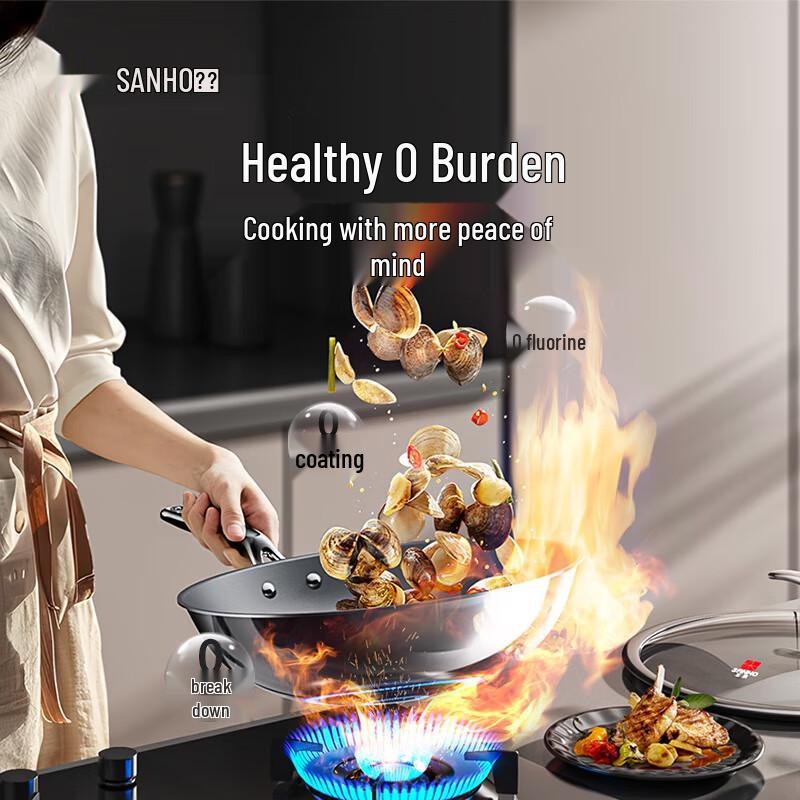 Sanhe 32cm Pure Titanium Flat-Bottom Wok