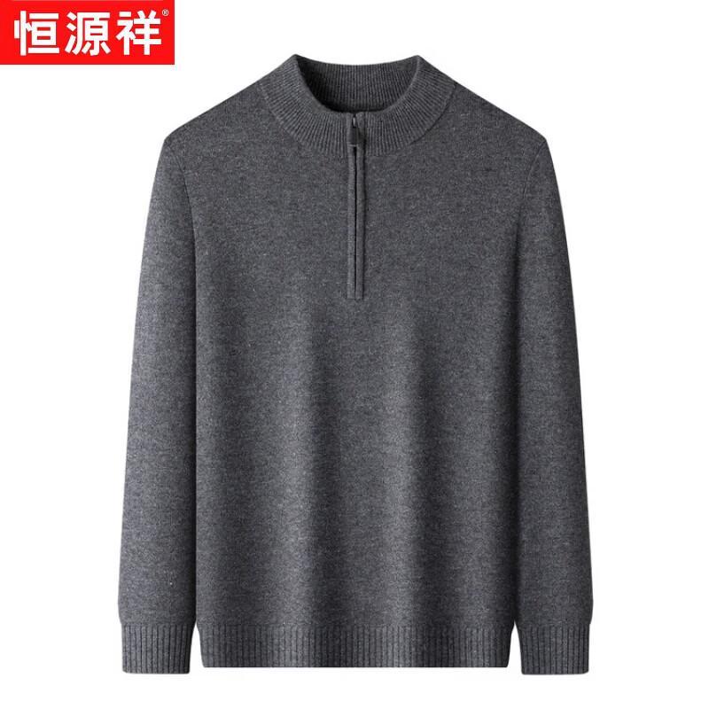 Hengyuanxiang Men's Half-Zip Mock Neck Thermal Wool Sweater