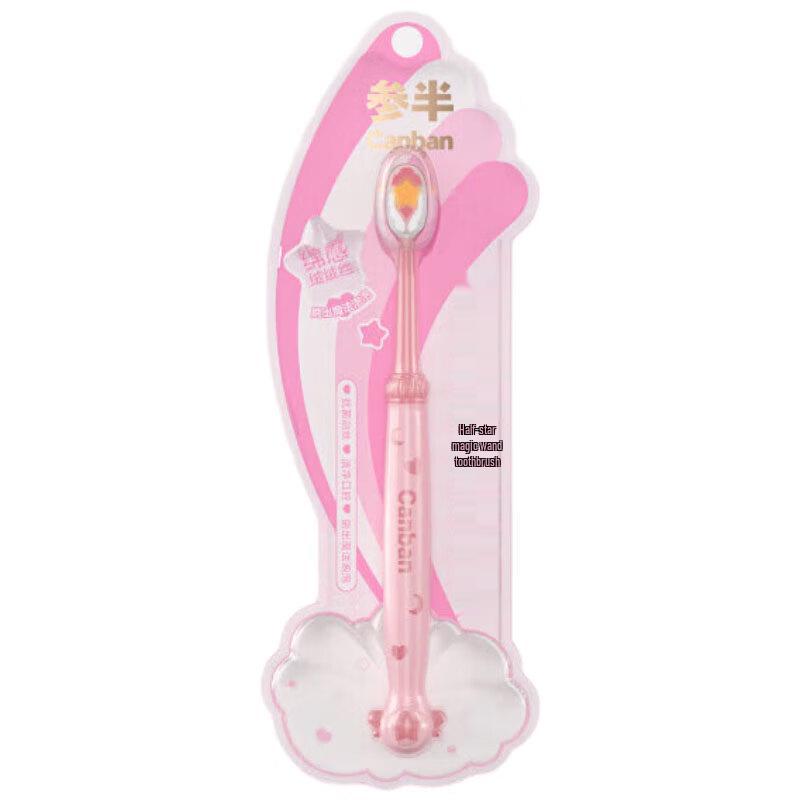 CANBANA Star Magic Wand Toothbrush 5-Pack