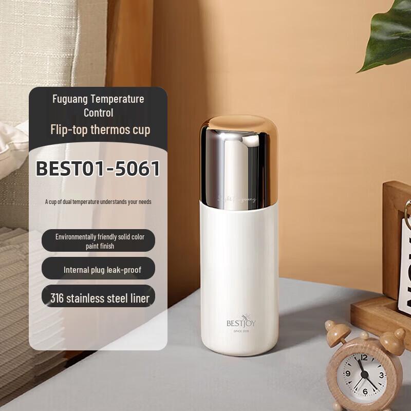 FUGURNG BESTJOY Temperature Control Insulated Tumbler