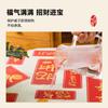 Premium Tablecloth Peva Festive Chinese New Year Coffee Table Dining Table Cloth