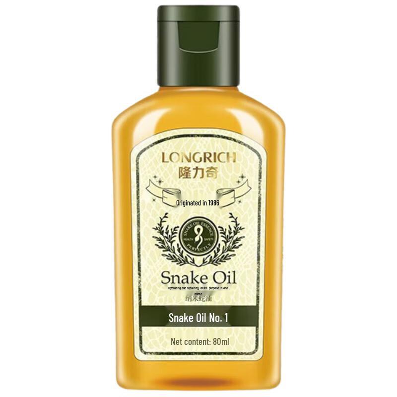 

Longrich Snake Oil No.1 Cream