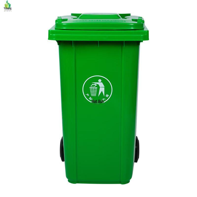 Jimei Outdoor Classified 120L Trash Can