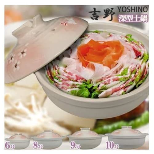 Living Yoshino Tiefer Tontopf Nr. 8