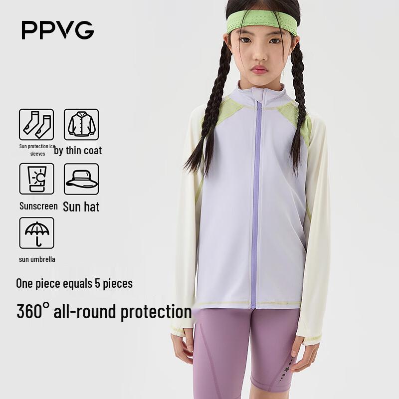 Beibei Kingdom Kids' UPF50+ Sun Protection Quick-Dry Jacket