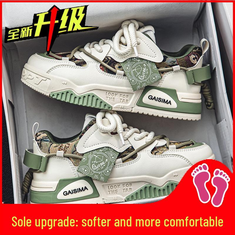 Męskie Uniwersalne Jesienne Sneakersy - XL (46) Modne białe buty sportowe z podwyższeniem i miękką podeszwą