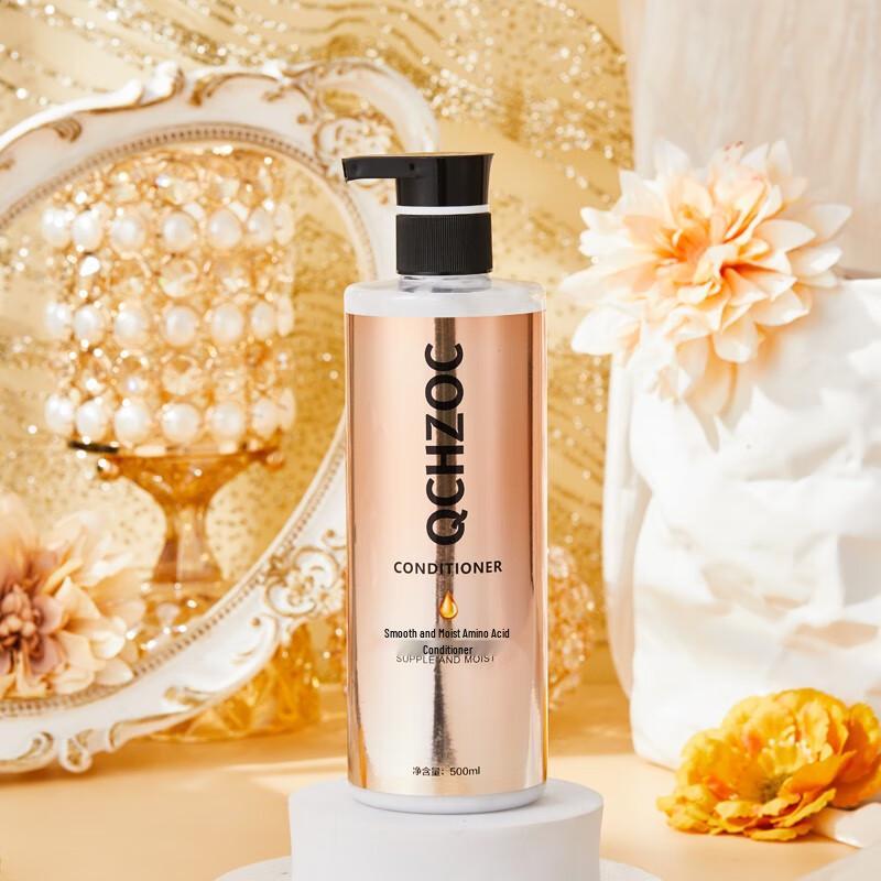 QCHZOC Smoothing & Moisturizing Amino Acid Conditioner