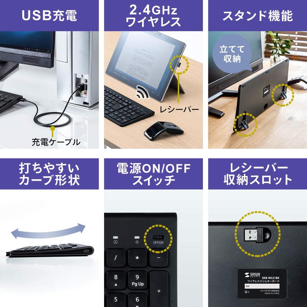Sanwa Direct Keyboard Mouse Set Wireless Full Keyboard Slim Keyboard Thin Mouse Rechargeable 1 Piece & 400-SKB064