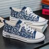 Men 's Casual Four Seasons Canvas Fashion  Skateboarding Students Comfortable Sneakers Boys Trending Soft Sole Breathable Shoes