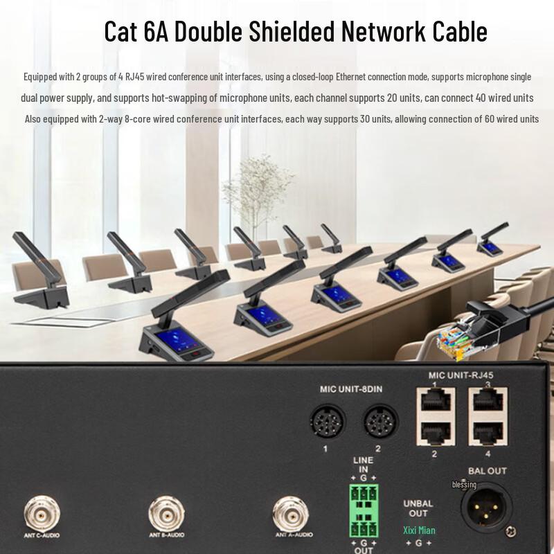 HuiDu HD-3160B Professional Digital Conference Microphone System (CN Version)