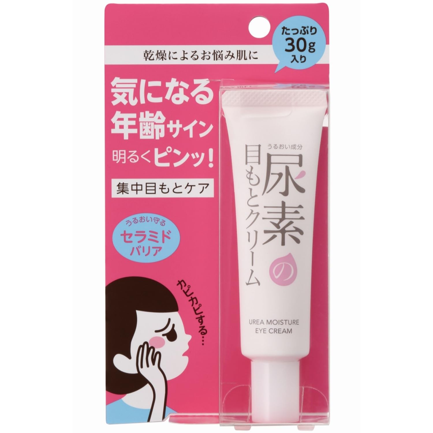 

Healthy Skin Moisturizing Urea Eye Cream for Dry Hyaluronic and 30g Eyes, Urea, Acid, Ceramide,