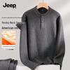 JEEP Men's Henley Collar Pullover Sweater