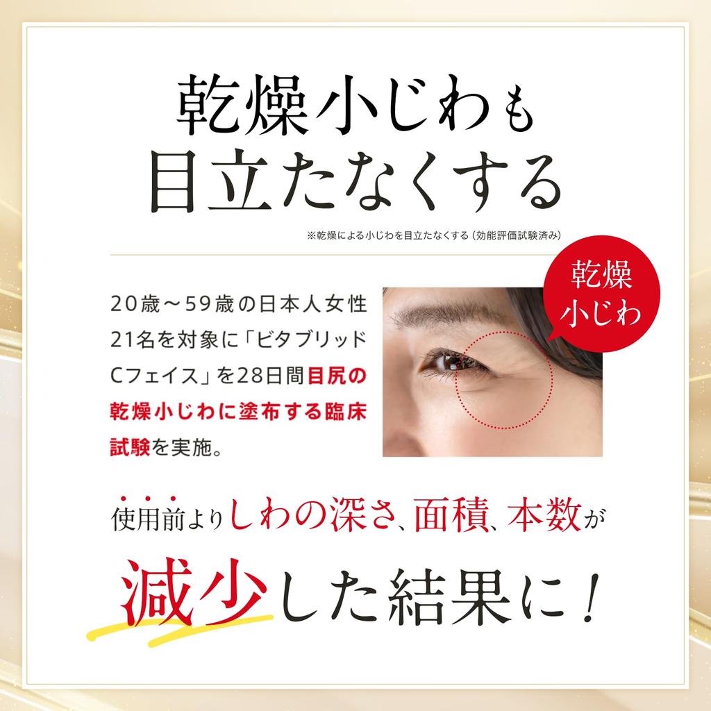 Vitabrid C Face Brightening Plus Hybrid Beauty Powder C Pack for Firm Skin That Wakes You 3g Bottles 3 Months [Vitamin Long-term Up] (3 (approximately