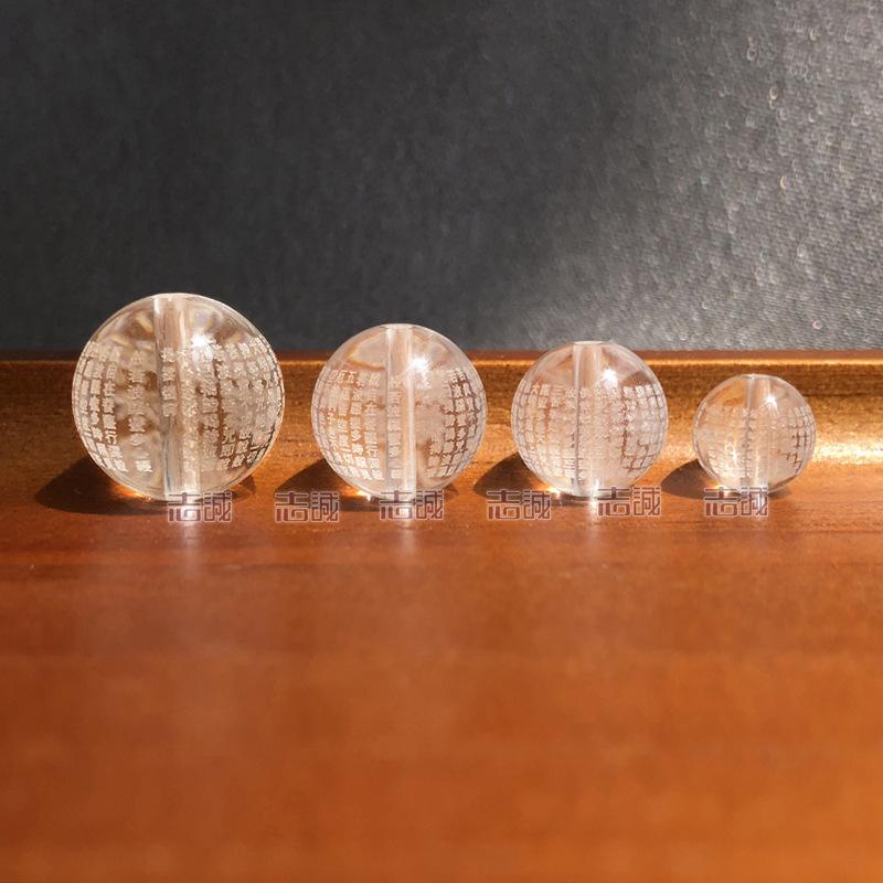 Natural White Crystal Cloud Pattern Loose Beads Bracelet & Necklace Accessories, 10-12mm Round Beads