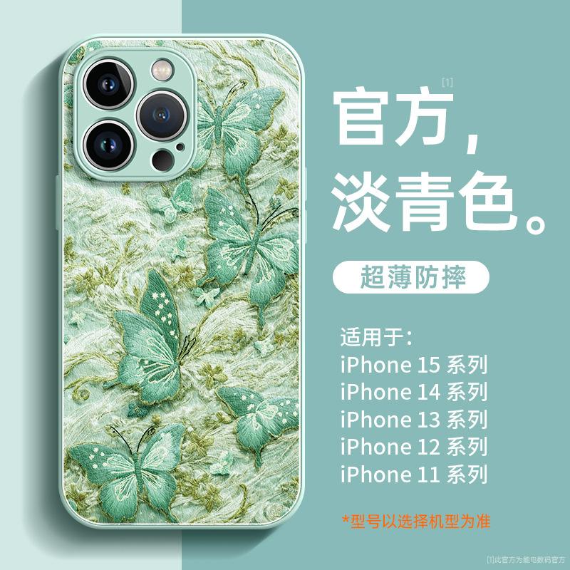 Applicable to Apple 11 mobile phone case, new iphone11promax protective case 11pro all-inclusive 11 anti-drop 11
