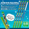 Showa Note Writing 4 312729002 Pokémon Pencils, Pencils, 6B, pencils,