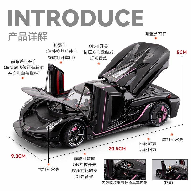1:24 KNSG Jesko Absolut ONE 1 Gemera GT Supercar Alloy Metal Diecast Model Car Boy’s High Simulation Miniatures Holiday Present