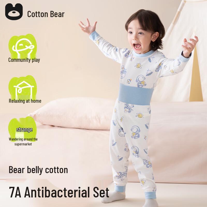 Cotton Qixiong Boys  Organic Cotton Thermal Pajama Set 100 cm