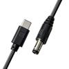 5.5x2.5mm Round End Power Cable with USB C Input, Center Positive Cord for Compatible Equipment, 1 Meter Length